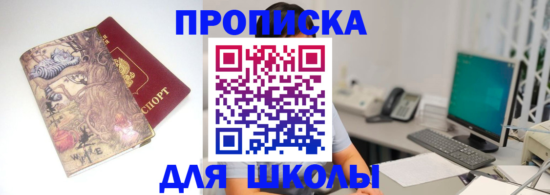 временная регистрация госуслуги в Хабаровске